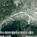 진주 태양광발전소2 이미지