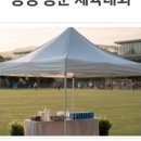 이에스컴퍼니 이미지