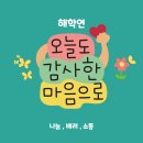 맛점 하셨나요? 이미지