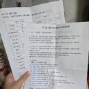 라온초당펜션 | 1박2일 강릉여행 [정든식당 속초점, 강릉중앙시장, 초당순두부 젤라또 1호점] + 강릉소품샵(월화선물...