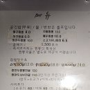 짬뽕장이 이미지