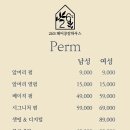 26도헤어공감하우스 이미지