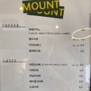 구암동147 | 마산 구암동카페 마운트 친구랑 데이트하기 딱이야