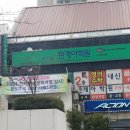 정자파출부 | 수내역 임장 후기(분당)