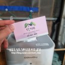 은솔펜션 이미지