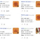 맥부리또 전포점 네이버블로그