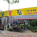 시청앞꽃집 네이버블로그