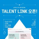 (주)글로벌서비스플랫폼 이미지