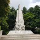 무극전적 국민관광지 이미지