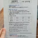 노노헤어