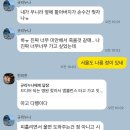 백봉초등학교 | 좋은 밤 되세요!