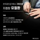 옥동 대구은행앞 | 구미원평동금매입 인동금매입 산동금매입 구미에서 최고가 금 매매 진행해주는 곳 후기