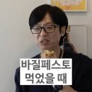 첼리나 - 서구 심곡로100번길 7 | 첼리나