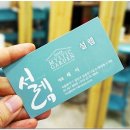 상하미용실 이미지