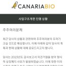바이오엠