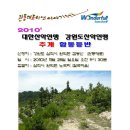길곡마을1 이미지