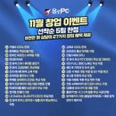 욜로PC방 이미지