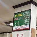 커피니 원대점 | 241209 대전 당일치기 여행코스 시위여행.. ? 왕관식당/땡큐베리머치/유성온천/동일칼국수/솜솜베버리지...