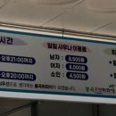 봉곡하와이 이미지