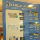 마천전통시장 | 송파 가성비 안경 선글라스 마천역 으뜸샵 후기