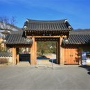 한국전통음식문화체험관정강원 이미지