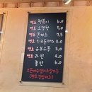 땡초김밥신안