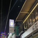 브루웍스 역삼점 이미지