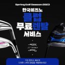 한국미즈노 이미지