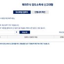 퍼스트원세무법인 이미지