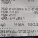 서우유통 이미지