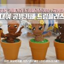 드림플러스아트 이미지