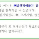 조동초등학교 이미지
