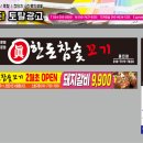 울진인쇄소