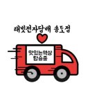 인천맛집 &#34;두꺼비옻닭전문&#34; 방문후기