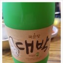 박가네유통