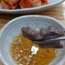 모악산 소야 이미지