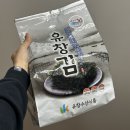유창수산 이미지