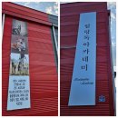 힐링독아카데미 네이버블로그