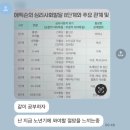 2025 K-조선 해커톤 대상 후기 - 산업통상자원부 장관상