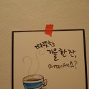 캘리그라피(중급) 이미지