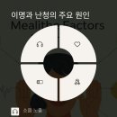 하늘나무한의원 이미지