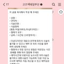 고즈넉네일