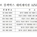 수도로76번길 네이버블로그