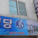 청하식당 이미지