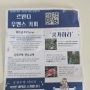 콩세알 프로젝트 3주차 🫛