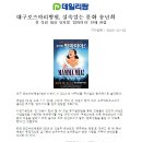 데일리팜 이미지