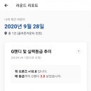 오창골프존(스크린) 이미지