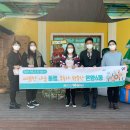 좋은나무어린이집 이미지