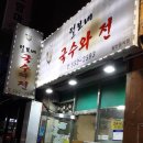털보네국수 이미지