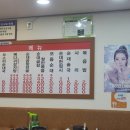 고바우순대국 이미지